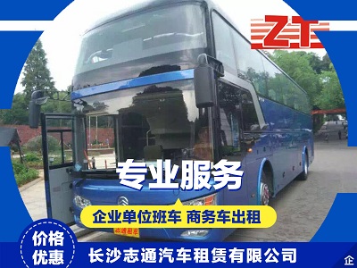 大巴车48座