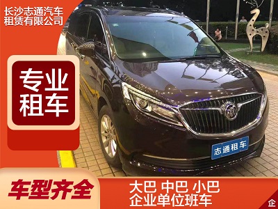 商务车